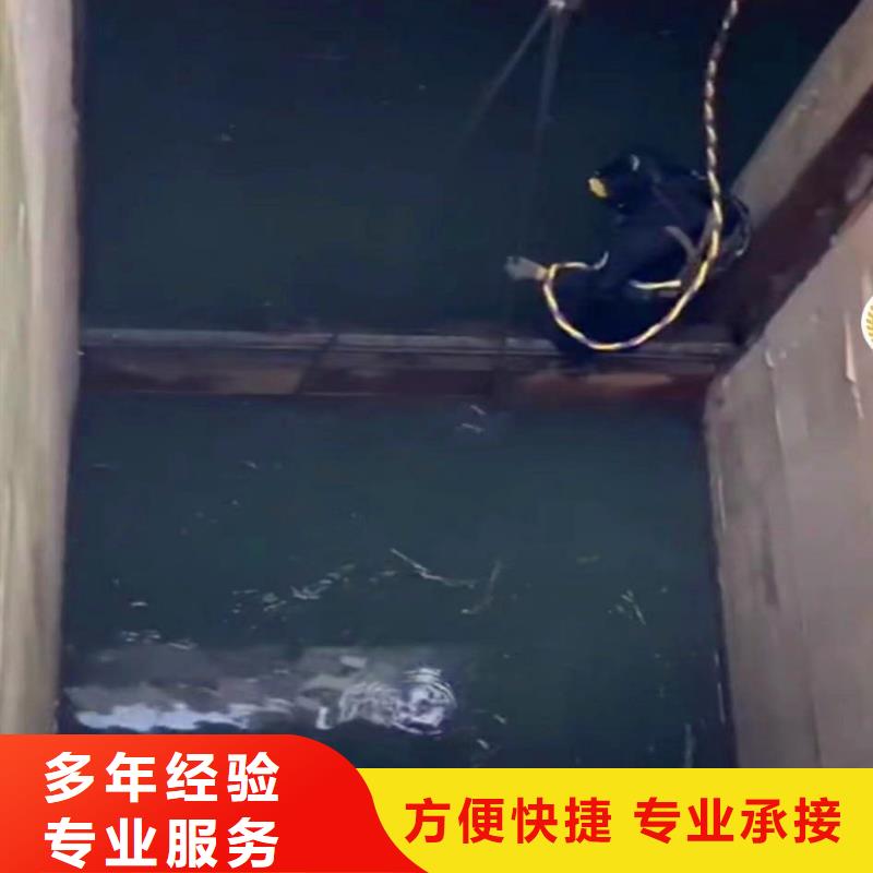 台州品质浪淘沙潜水公司水下堵漏潜水封堵施工队伍#