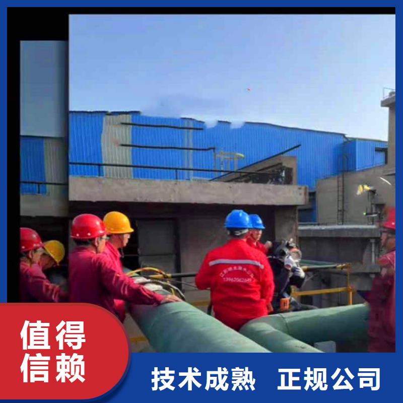 台州诚信浪淘沙潜水公司专业水下公司潜水员作业队伍公司#