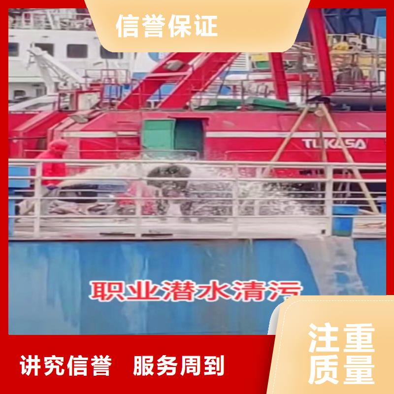 衢州直销浪淘沙潜水公司污水池法兰盘拆除及安装专业水下浇筑……