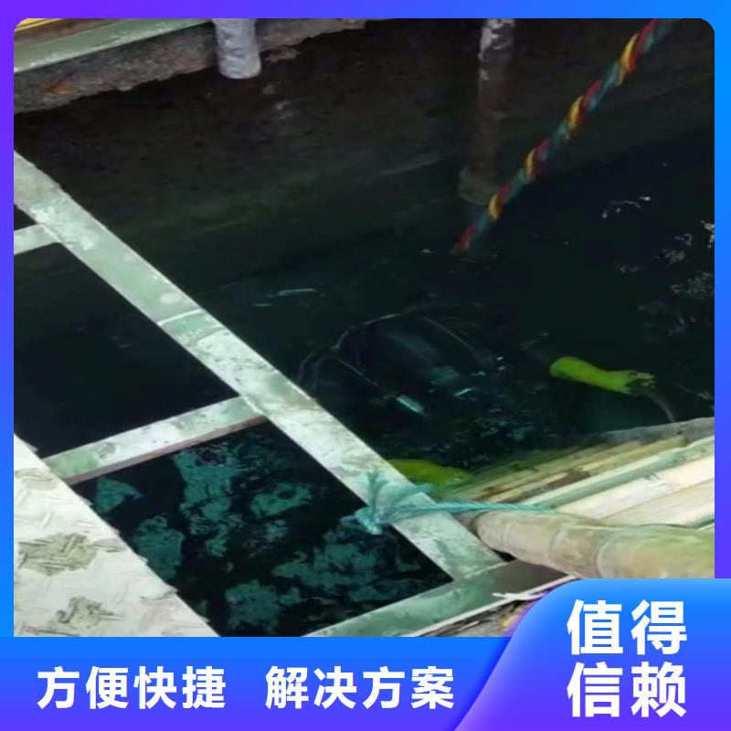 黑龙江【黑河】同城蛙人码头桥桩水下探摸拍照检测公司-价格优惠-信得过单位