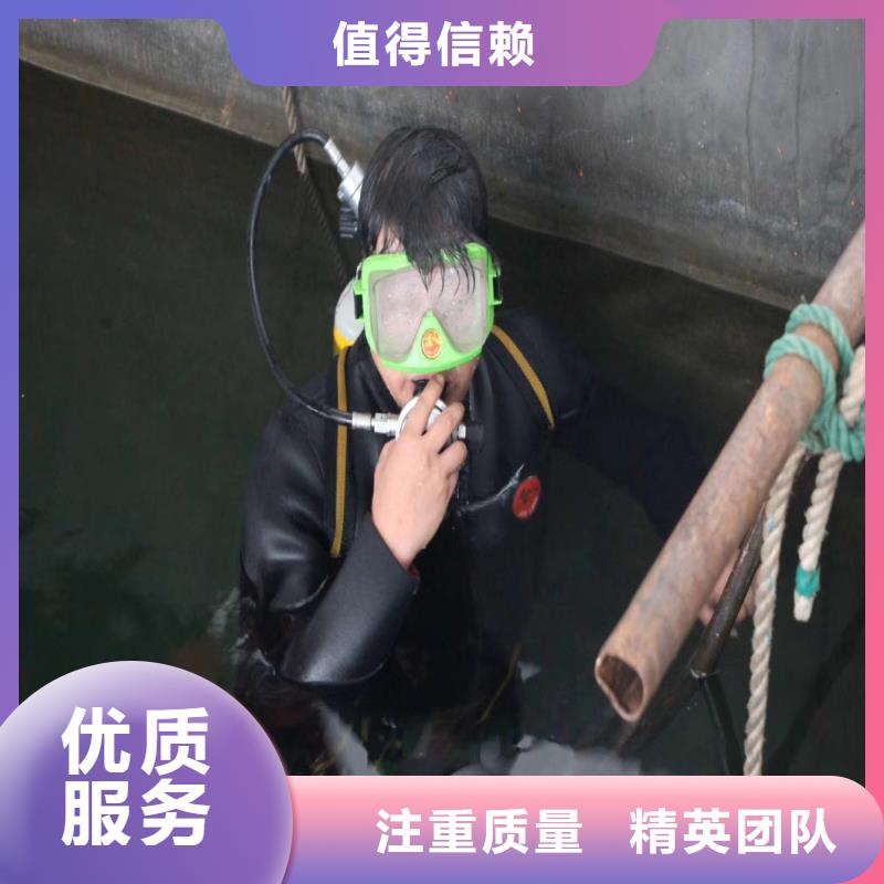 《台州》该地浪淘沙潜水公司水下冲泥电话水下电焊施工作业……