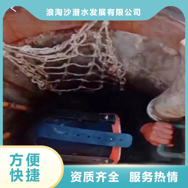 杭州订购浪淘沙潜水公司水下整平潜水员水下堵漏队%