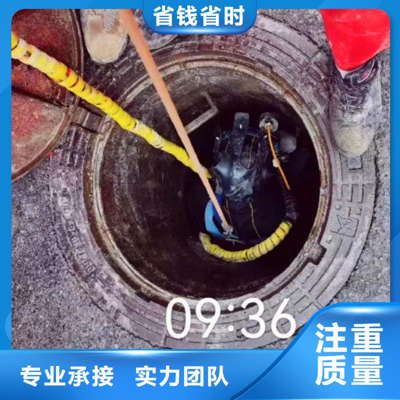 《台州》经营浪淘沙潜水公司蛙人水下堵漏价格污水井水下拆除公司*