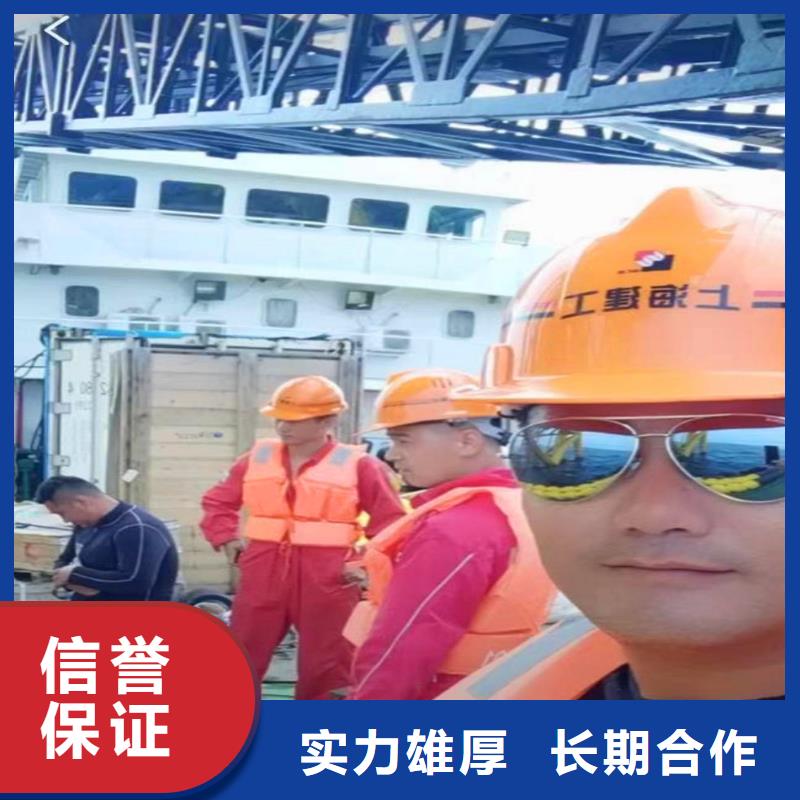 杭州买浪淘沙潜水公司水下电焊施工方案水下修理潜水员公司……