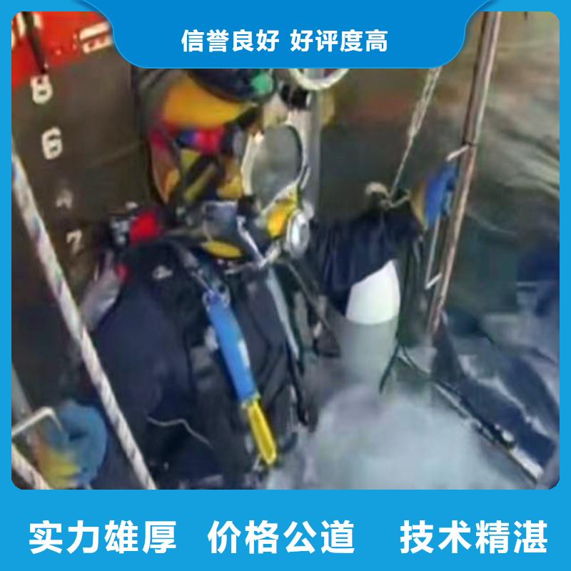 衢州同城浪淘沙潜水公司水池堵漏费用专业水下检修*