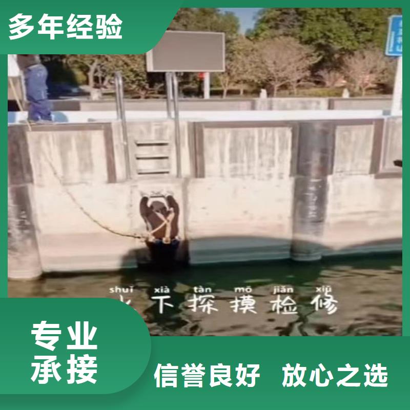云南《迪庆》现货江河湖泊取水口水下安装-为您服务2023更新之作