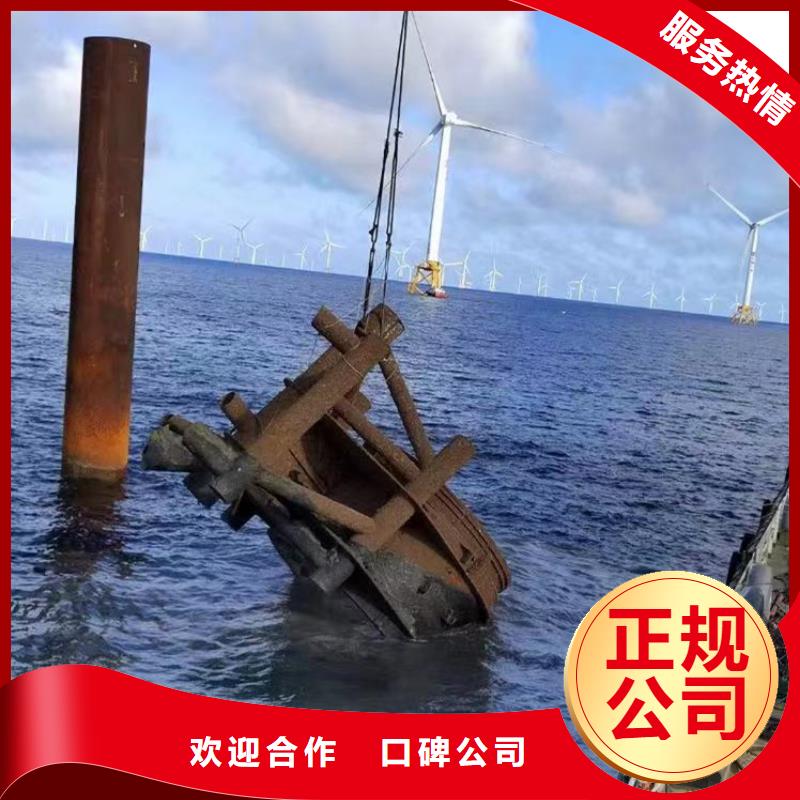 杭州买浪淘沙潜水公司水下电焊施工方案水下修理潜水员公司……