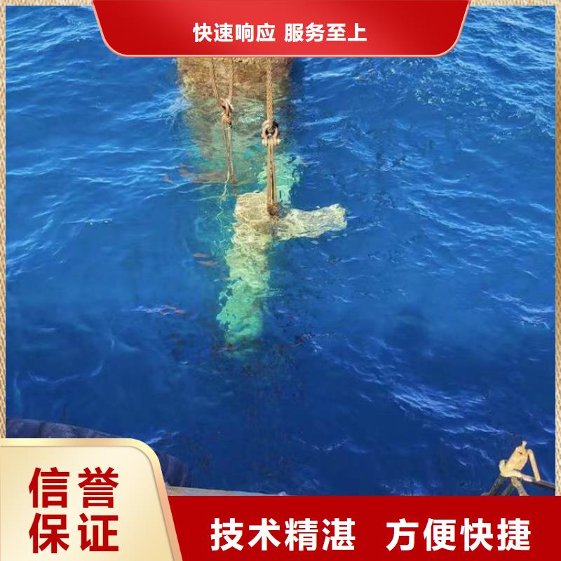南京经营浪淘沙潜水公司潜水打捞价格专业水下电焊……