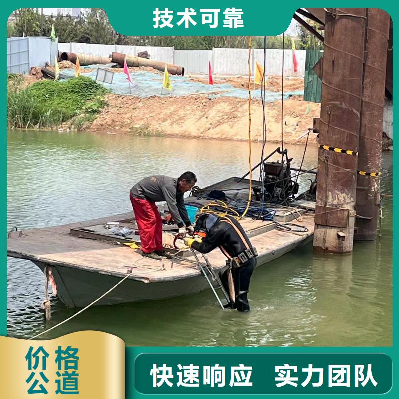 庆阳经营市沉管水下定位安装价格合理，态度温和-潜水选择浪淘沙