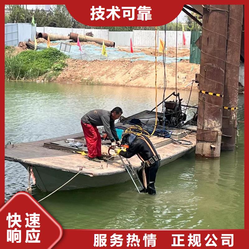 台州咨询浪淘沙潜水公司潜水测量水下拆除施工作业&