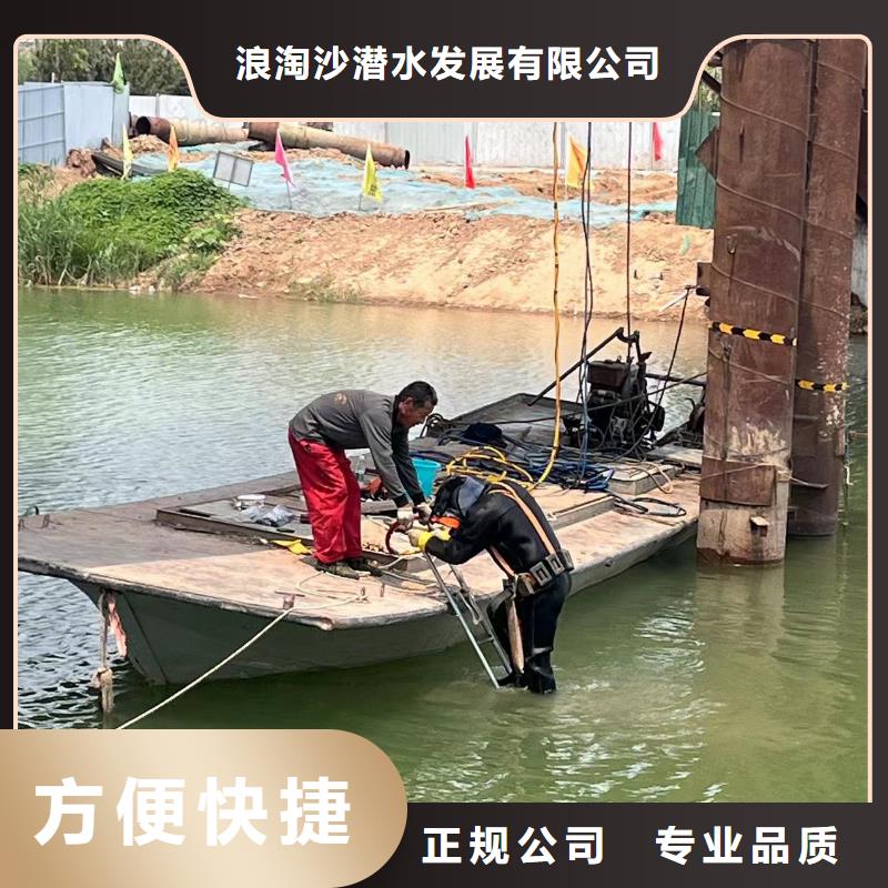 每日推荐;泗水县专业水下作业顾问泗水县水下切割公司