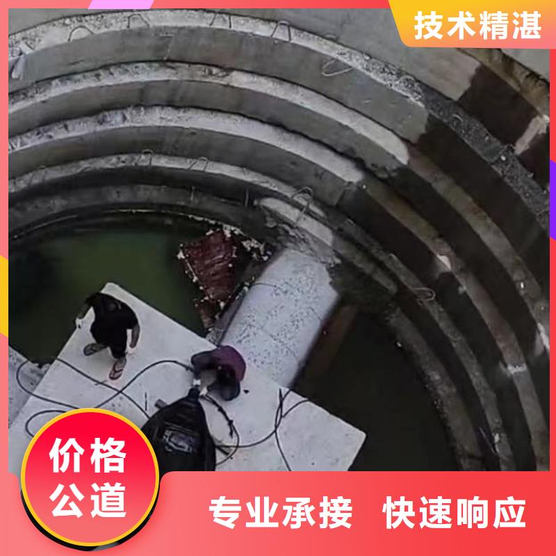 广东团队【浪淘沙】水下拆除砖头墙水泥墙一最新售后无忧一水下施工