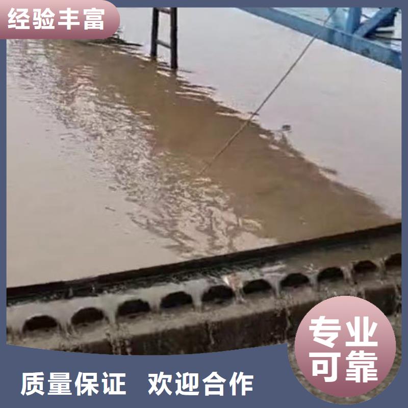 广东买《浪淘沙》水下拆除砖头墙水泥墙一最新现货价格一水下施工
