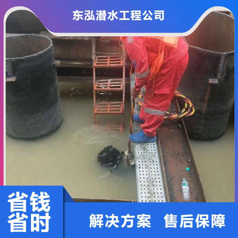 《台州》诚信蛙人污水中打捞良心厂家潜水公司