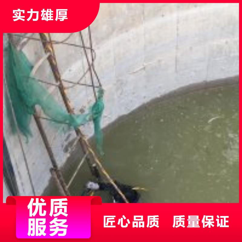 【台州】直供带水开孔公司欢迎咨询蛟龙潜水