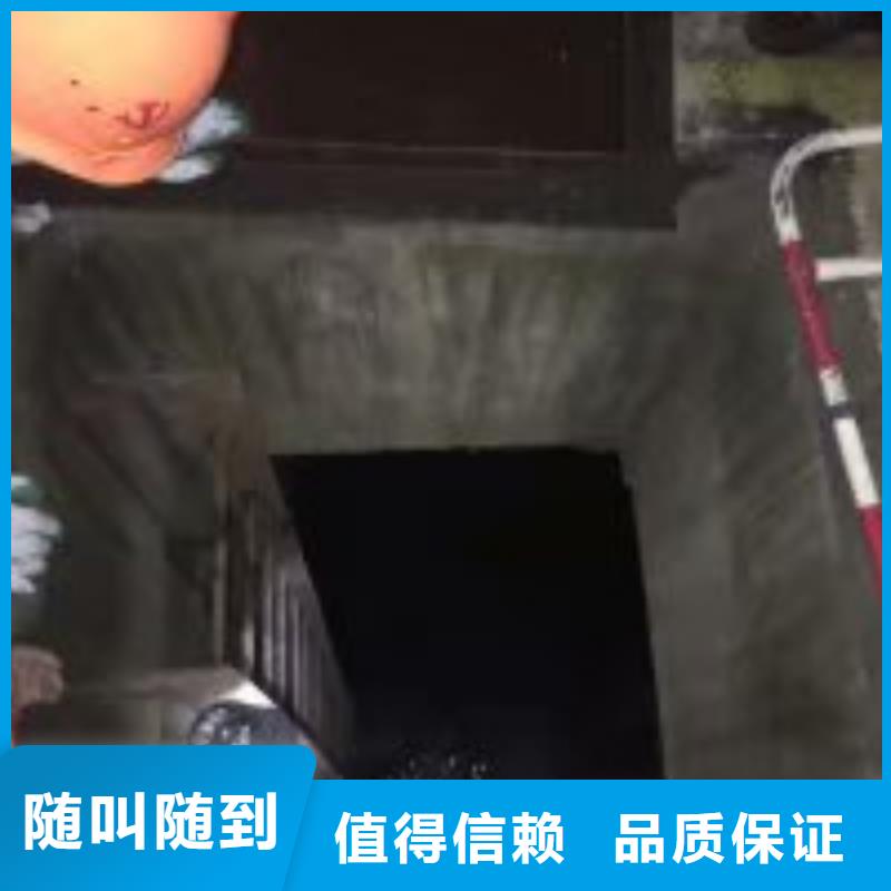 徐州当地蛙人水下封堵排污管公司售后无忧潜水公司