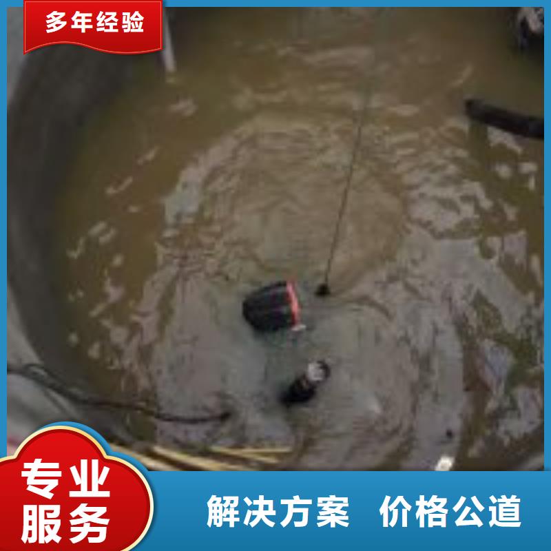 【嘉兴】直销钢护筒水下切割施工公司诚信企业潜水公司