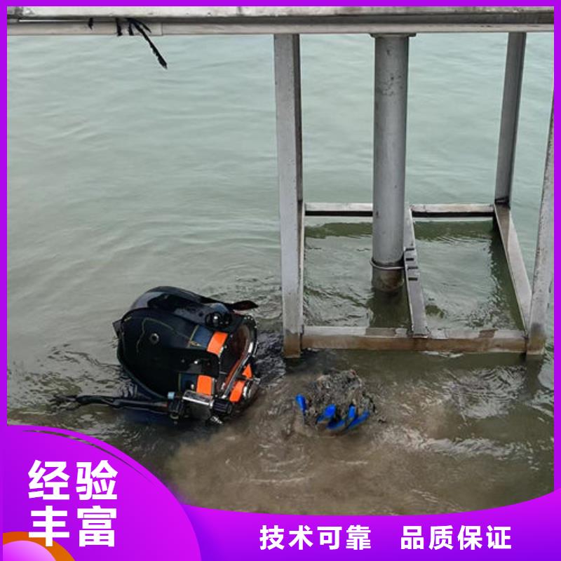 《台州》找污水管道潜水封堵公司 价格行情潜水公司