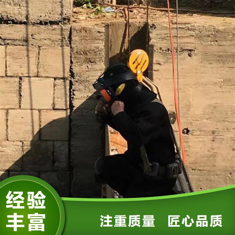 杭州找蛙人水下封堵排污管公司售后无忧蛟龙潜水