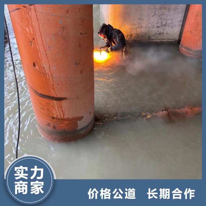 宿州本地钢护筒水下切割施工公司货真价实潜水公司