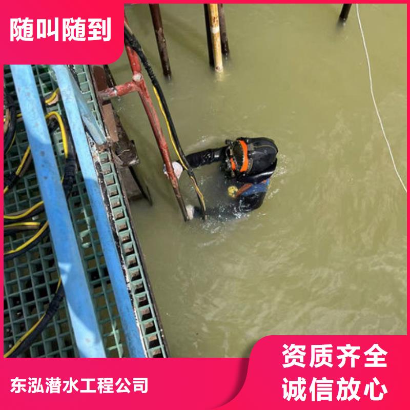 衢州采购蛙人水下堵漏 多重优惠蛟龙潜水