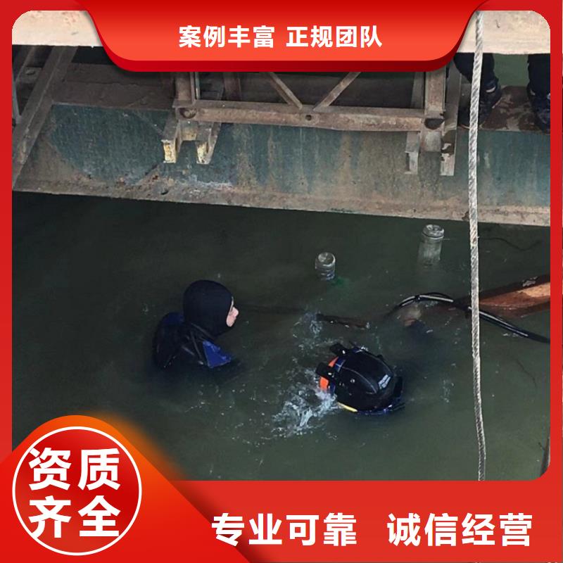 温州批发潜水员水下堵漏 询问报价蛟龙潜水