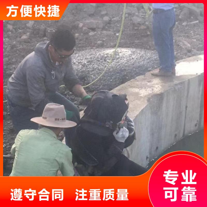 西藏同城污水管道蛙人水下破洞公司在线咨询潜水公司
