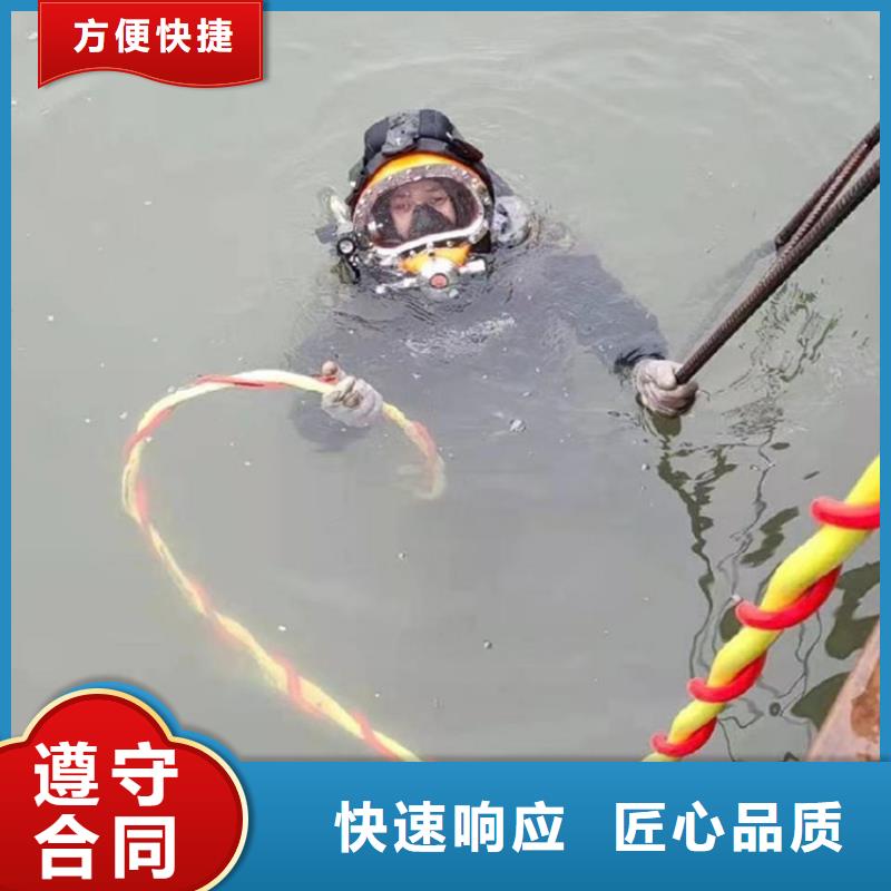【重庆】定做蛙人污水中打捞上门服务潜水公司