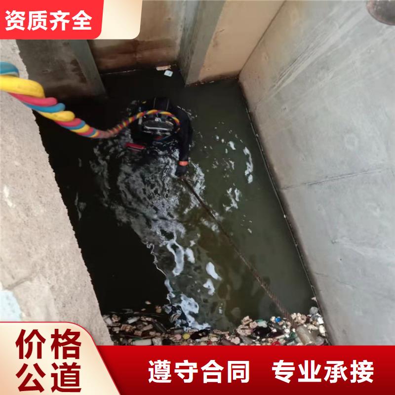 台州销售潜水员水下清淤 品牌厂家蛟龙潜水