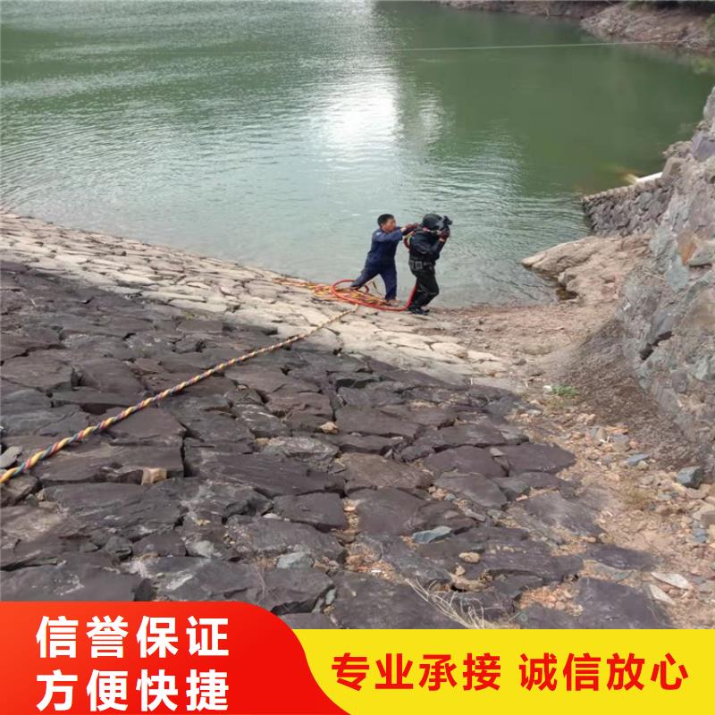 枣庄现货污水井水下拆除管封堵公司良心厂家潜水公司