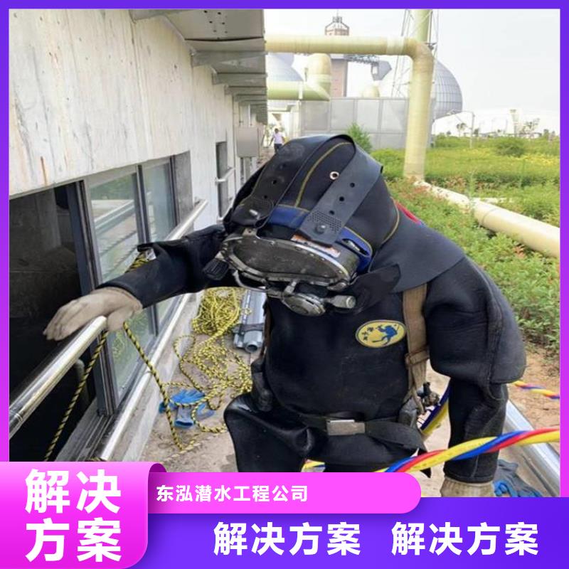 台州询价蛙人水下电焊货真价实蛟龙潜水