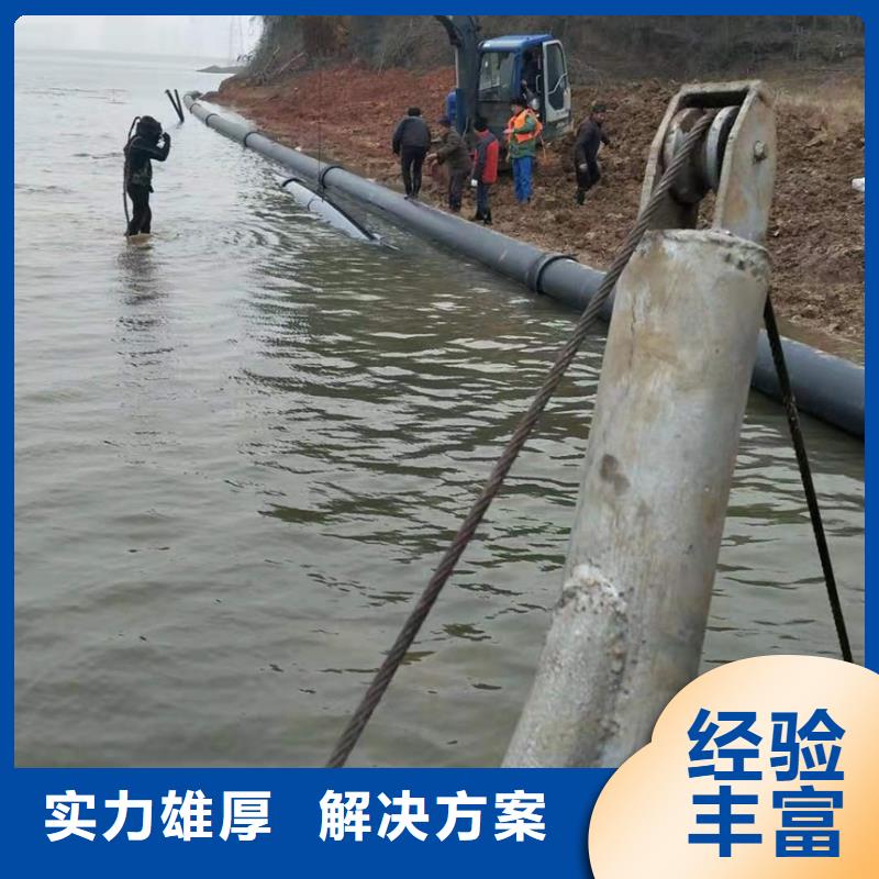 衢州批发水下管道封堵气囊安装公司欢迎咨询蛟龙潜水