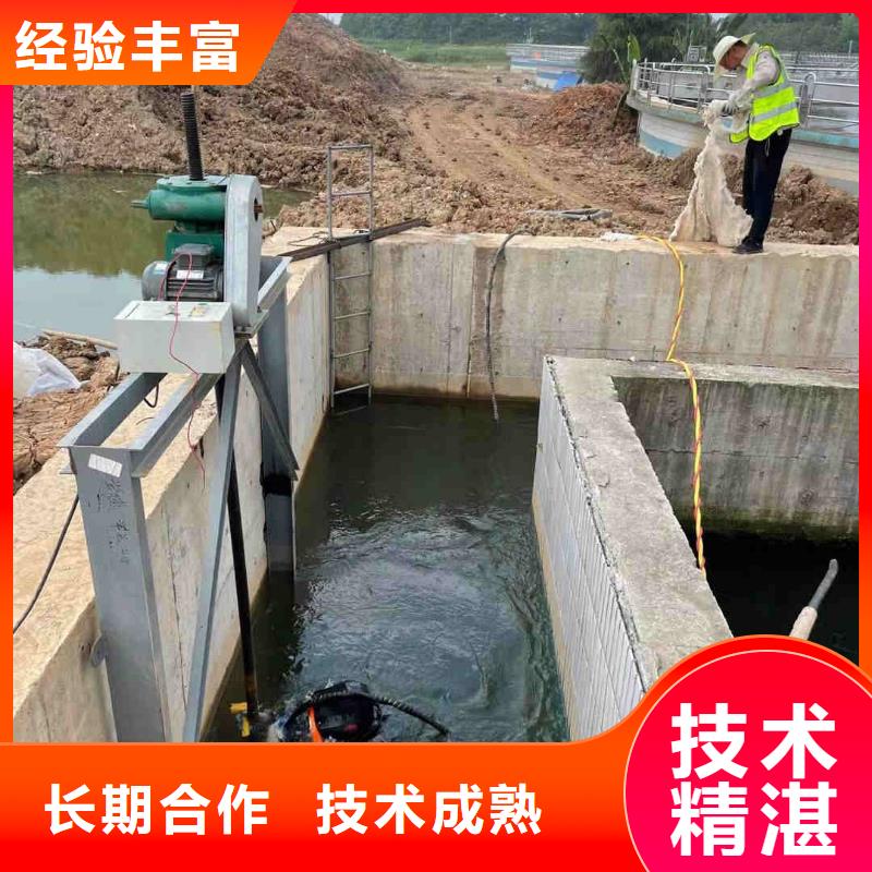 漳州附近城市管网水下作业公司售后无忧潜水公司