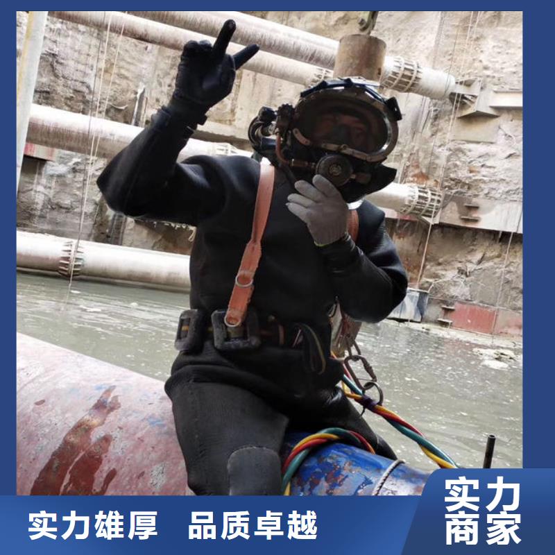 【揭阳】该地沉井下沉清淤泥公司价格优惠潜水公司
