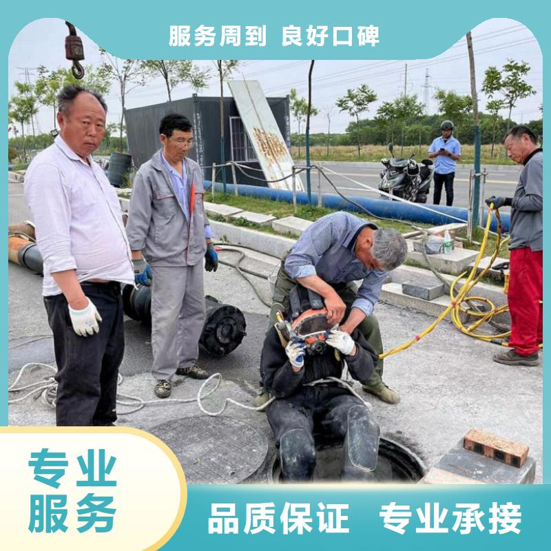 台州周边水鬼潜水水库闸门清理 厂家直供蛟龙潜水