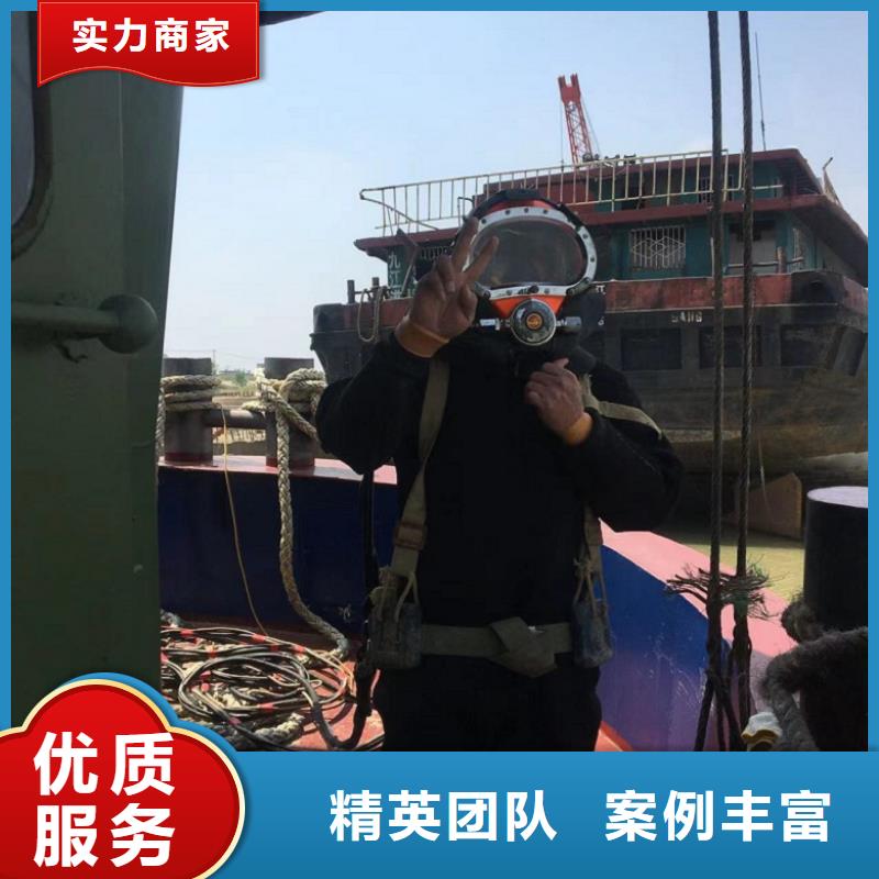 杭州找蛙人水下封堵排污管公司售后无忧蛟龙潜水