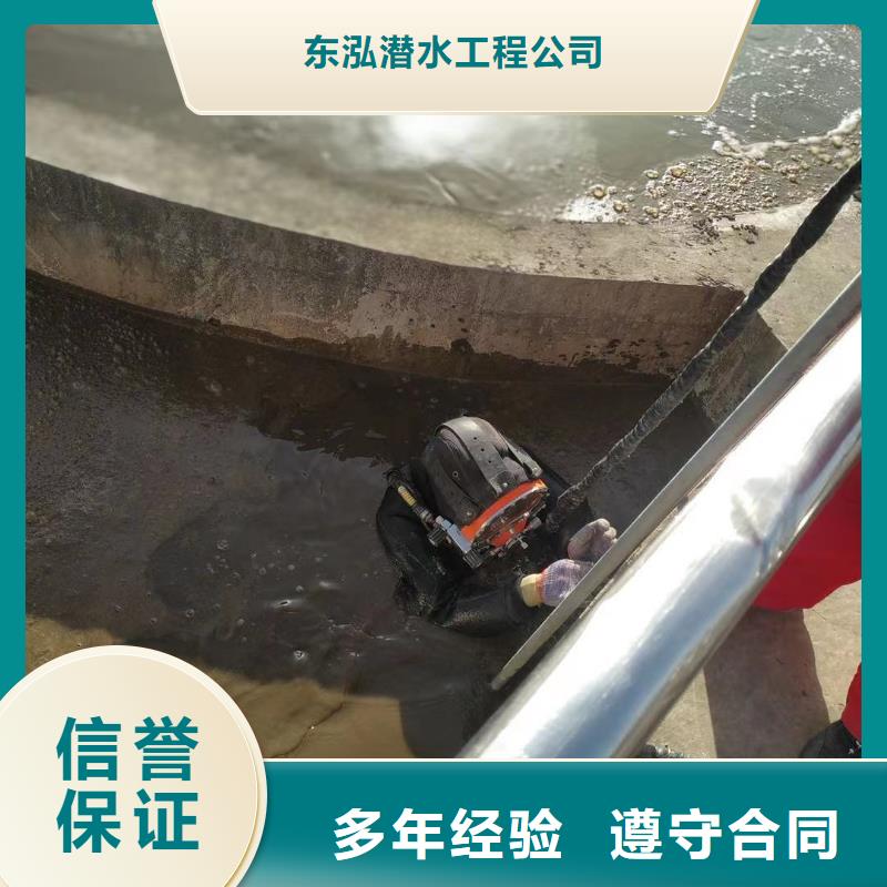 温州直供水鬼潜水堵漏 多重优惠蛟龙潜水