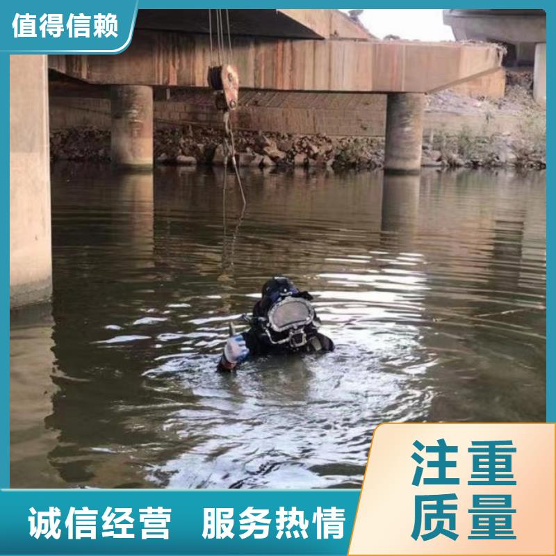 台州询价潜水员水下打捞 放心购买蛟龙潜水