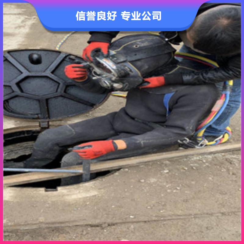 【台州】销售污水井水下蛙人封堵公司来电咨询蛟龙潜水