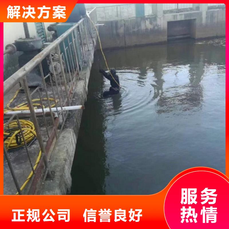 衢州直供污水中潜水员拆螺丝欢迎来电潜水公司