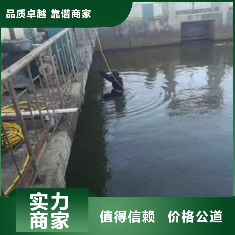 【台州】销售污水井水下蛙人封堵公司来电咨询蛟龙潜水