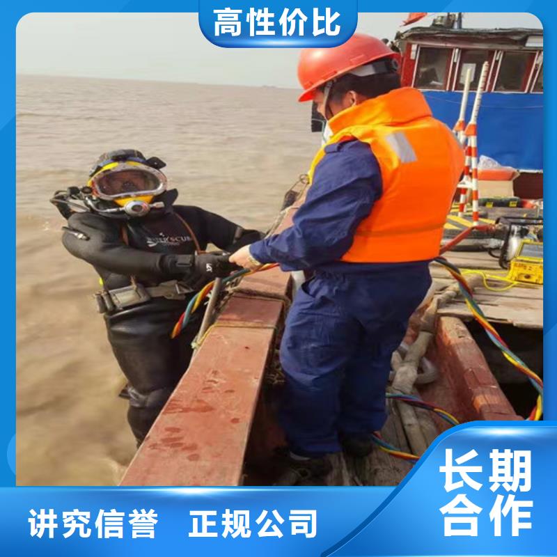 芜湖询价水下混凝土拆除公司值得信赖潜水公司