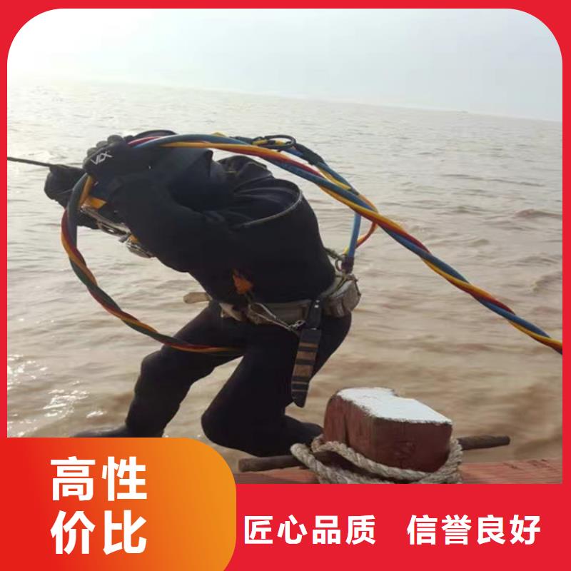 《丽江》该地潜水切割电话-潜水切割电话供货商