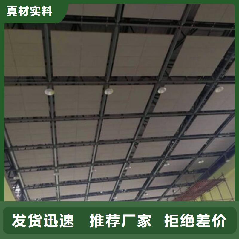 衢州本地电视台铝板空间吸声体_空间吸声体工厂