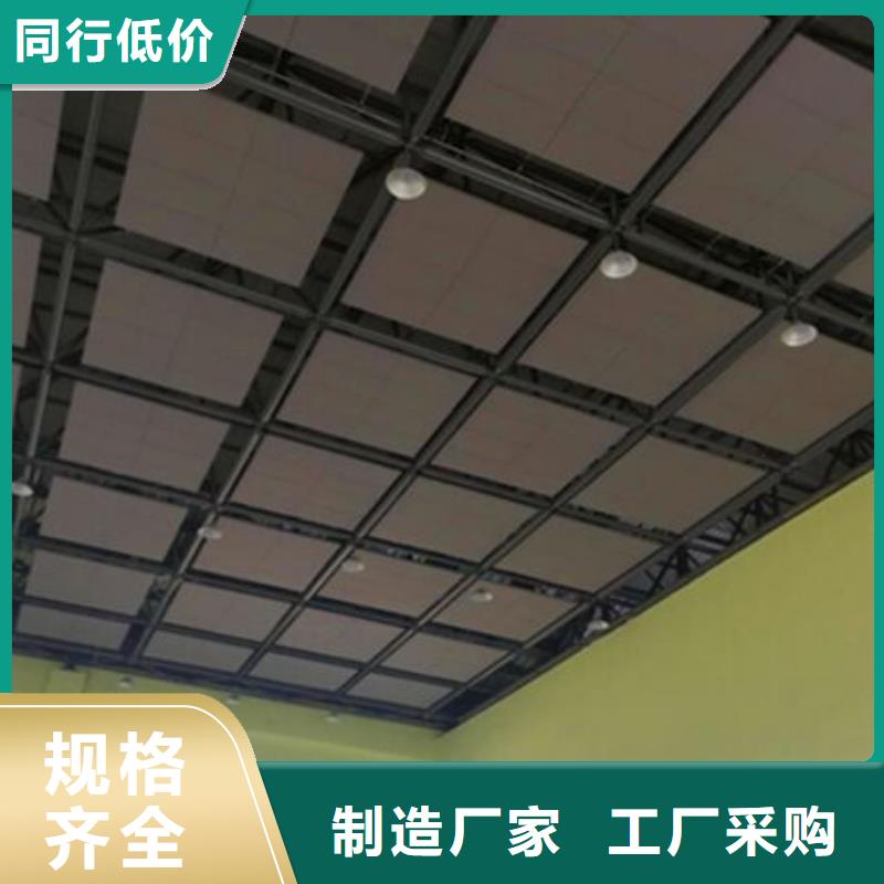 上海定做活动室悬挂板状空间吸声体_空间吸声体厂家