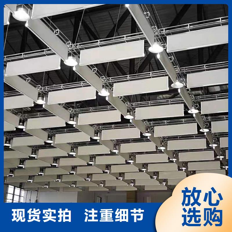 【江西】当地歌剧院悬挂空间吸声体_空间吸声体厂家