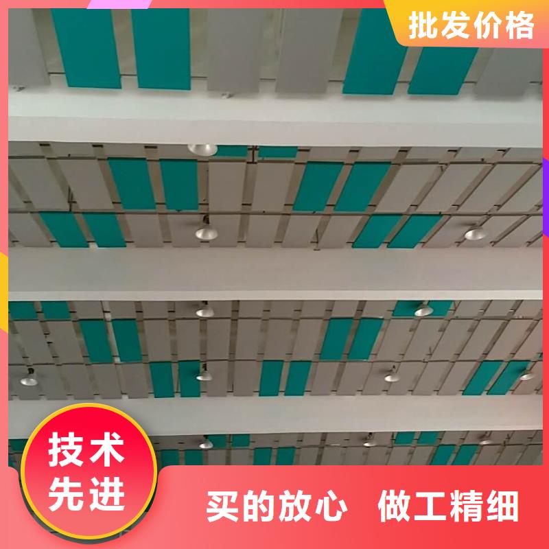 台州定制教室弹性吸声体_空间吸声体厂家