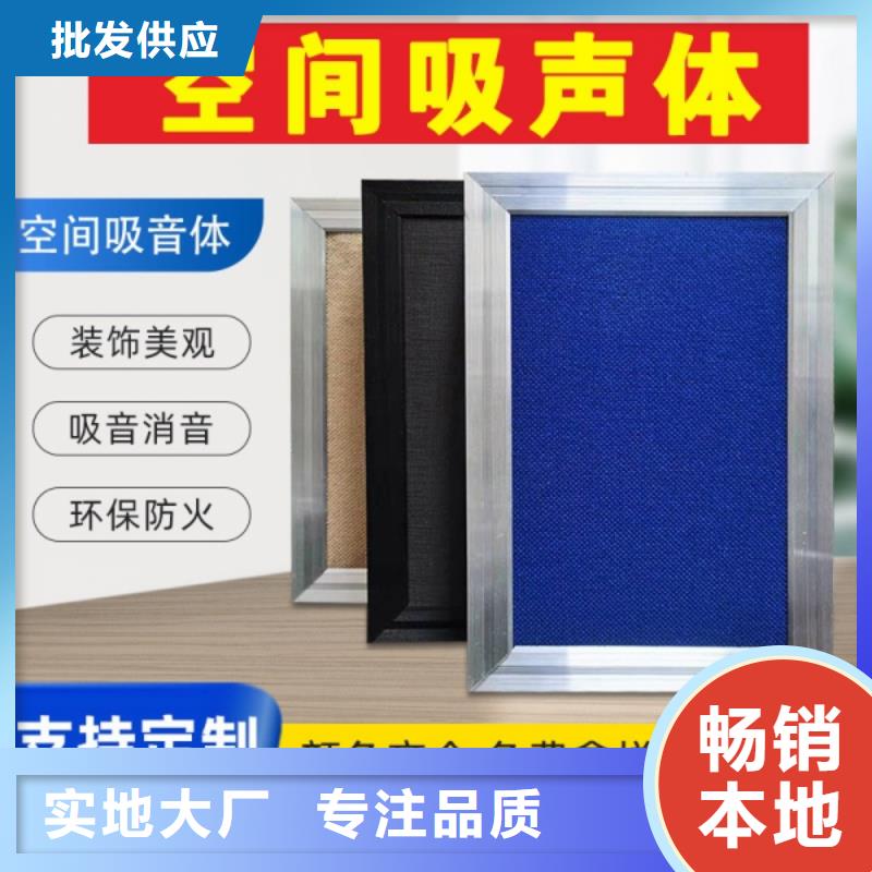 广州当地报告厅高端空间吸声体_空间吸声体工厂
