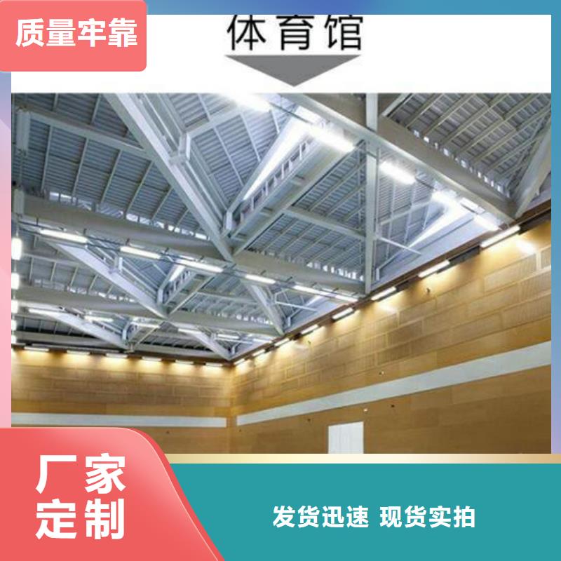 广东省深圳市沙头街道羽毛球馆体育馆吸音改造方案--2022最近方案/价格
