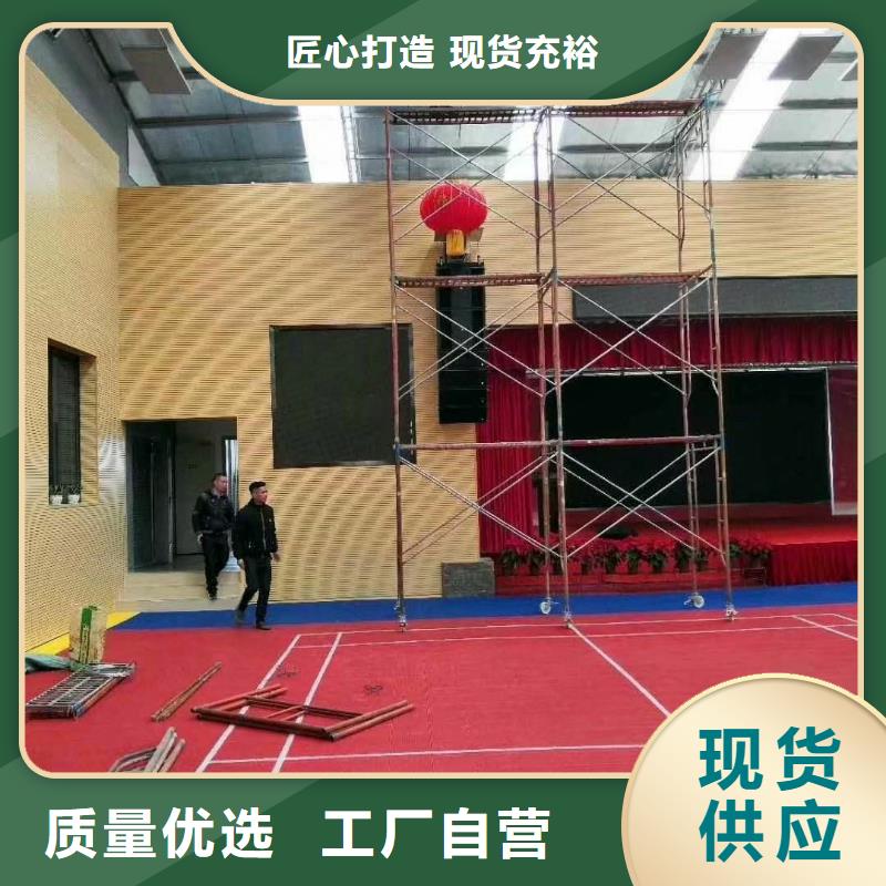 广东省佛山市乐从镇乒乓球馆体育馆吸音改造价格--2022最近方案/价格